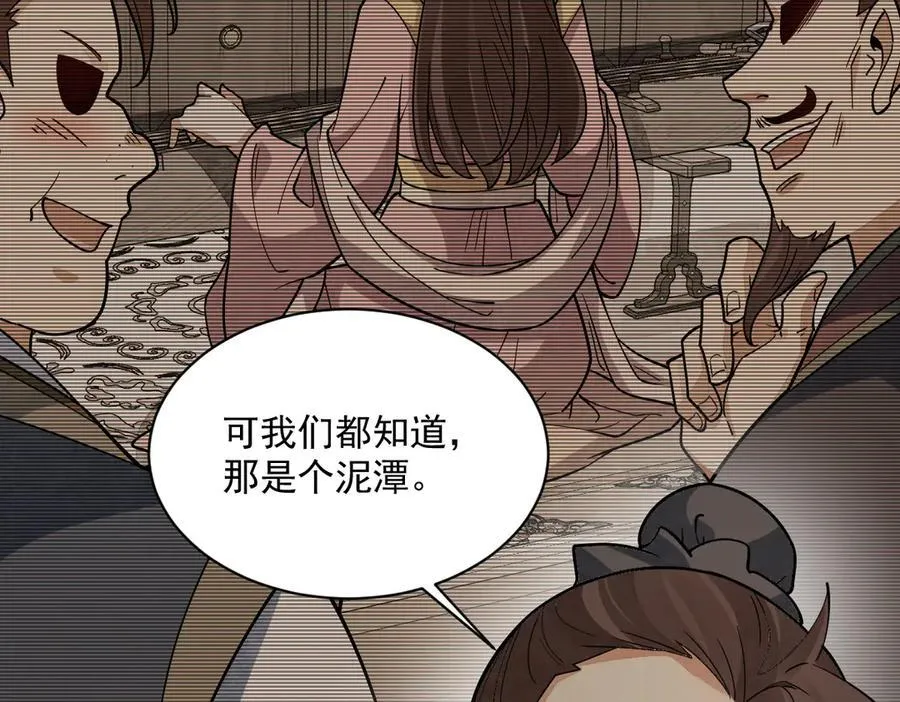 第302话3