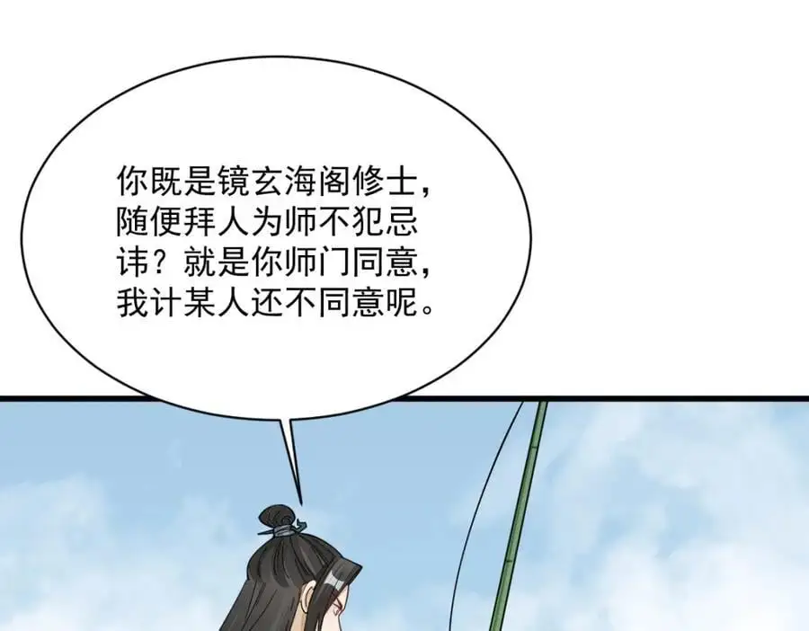 第264话2