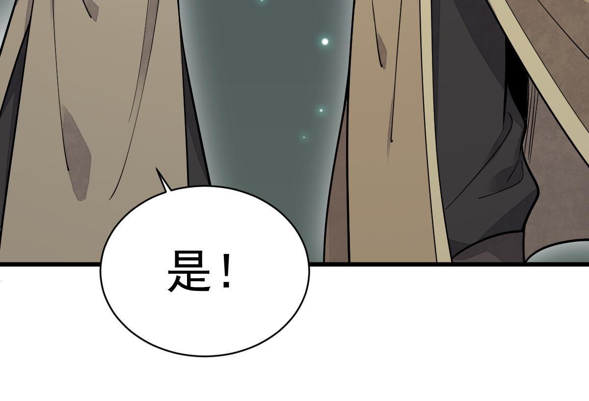 第184话13