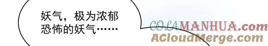 第261话40