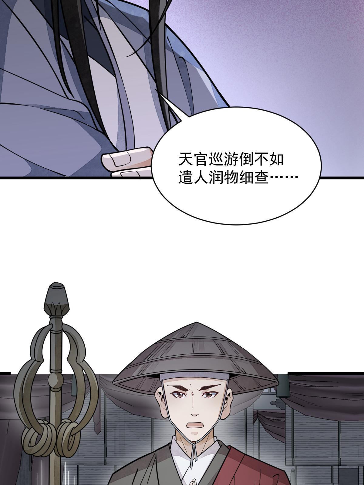 第138话15