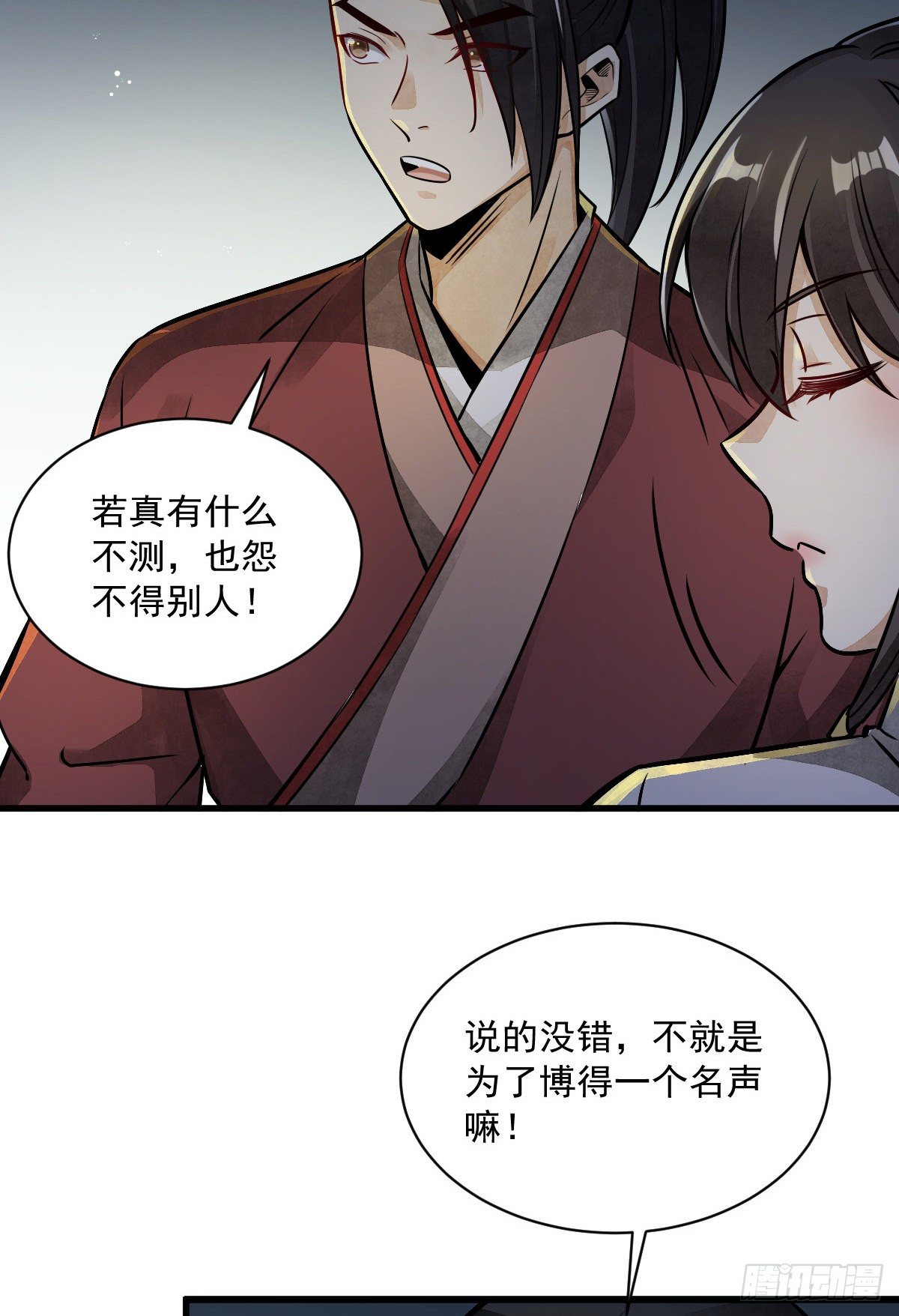 第5话23