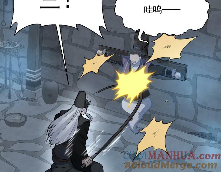 第206话88