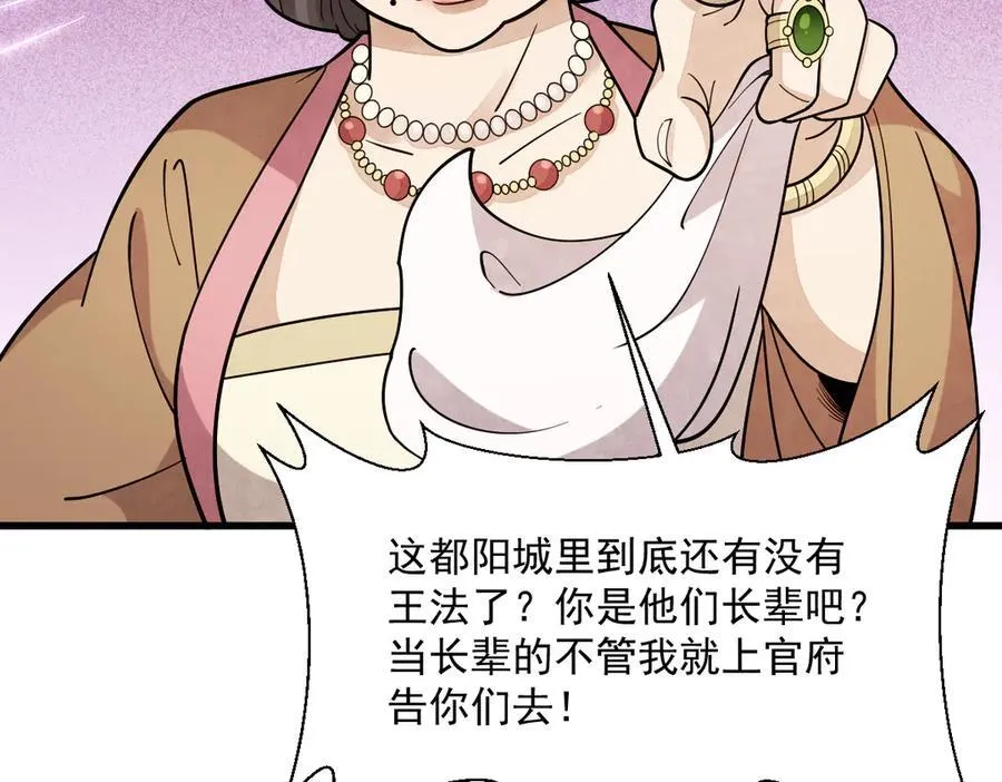 第302话62