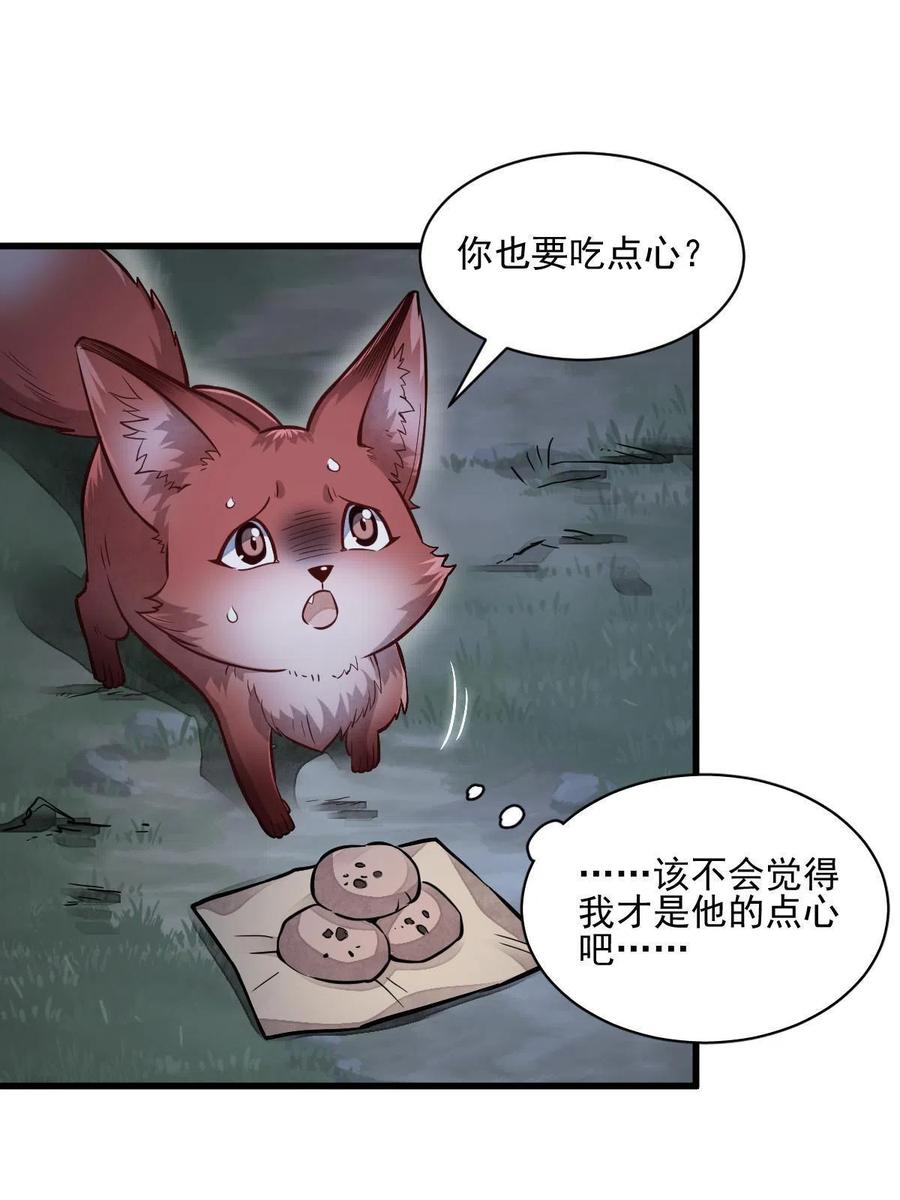 第119话2