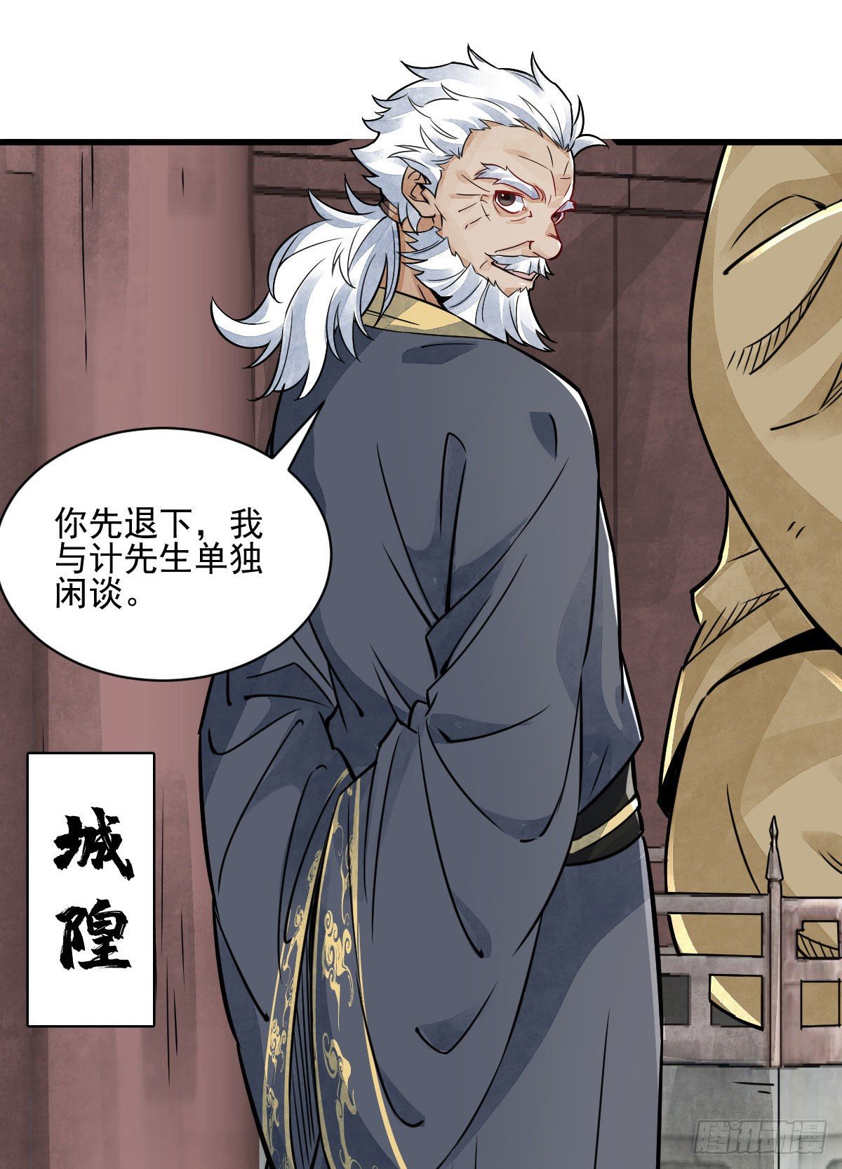 第13话26