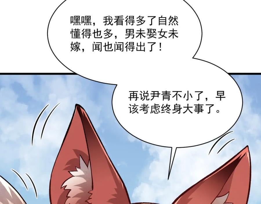 第235话47