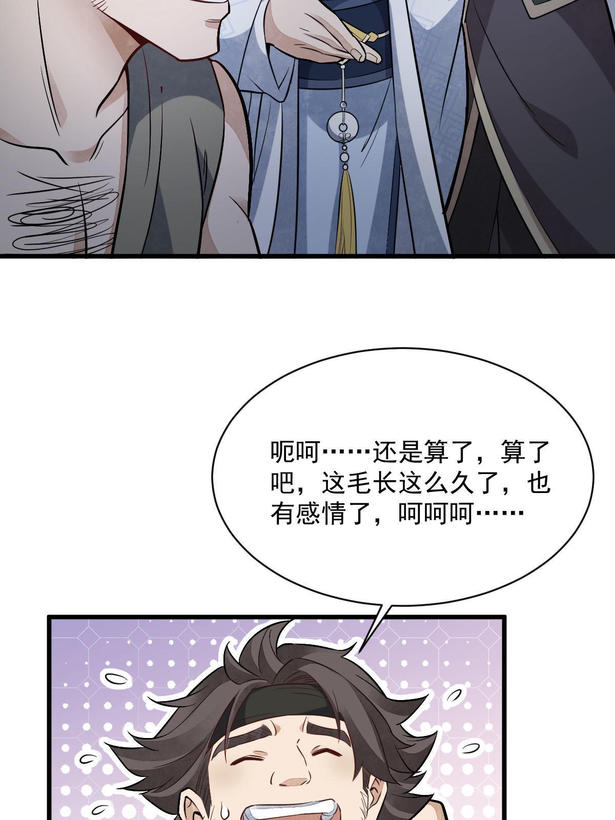 第166话27