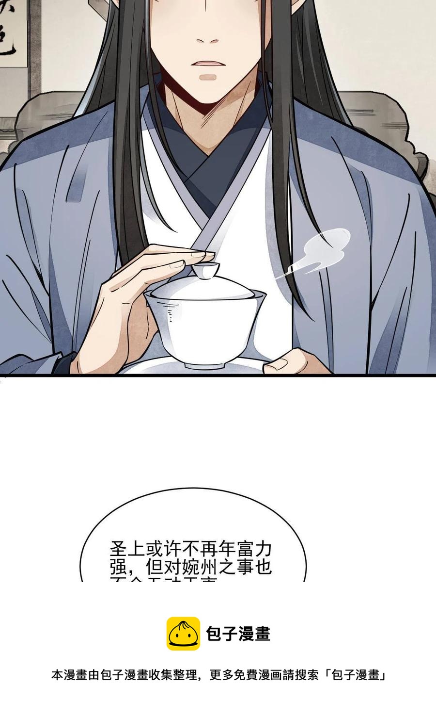 第128话28