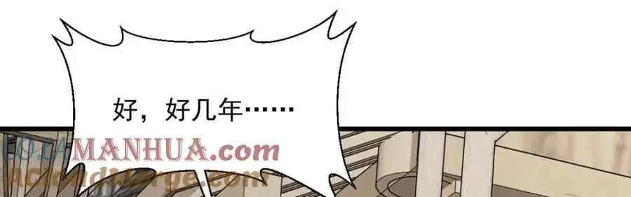 第255话64