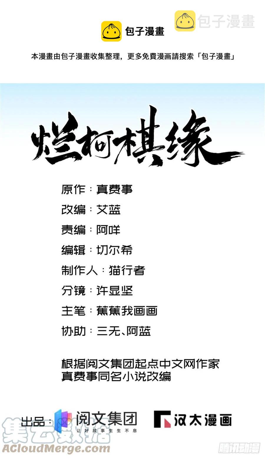 第74话0