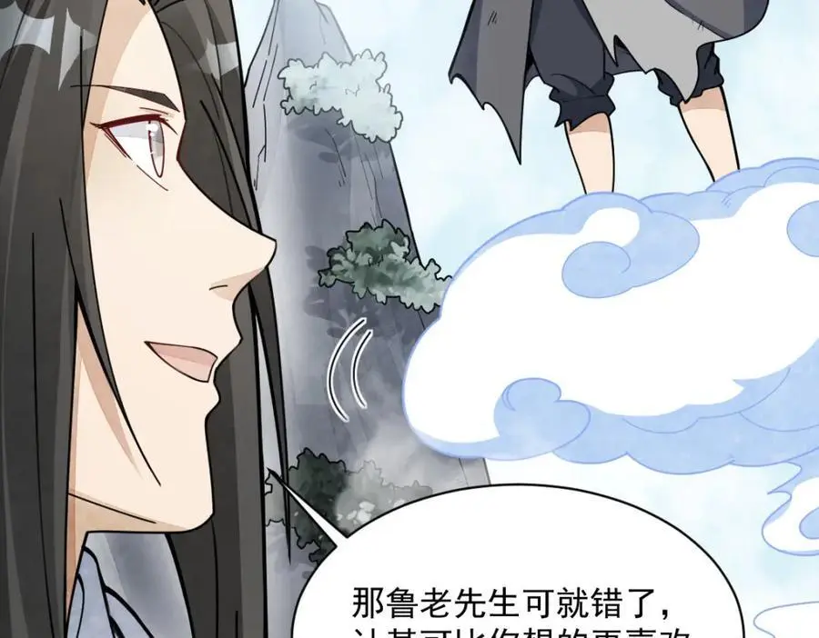 第266话35