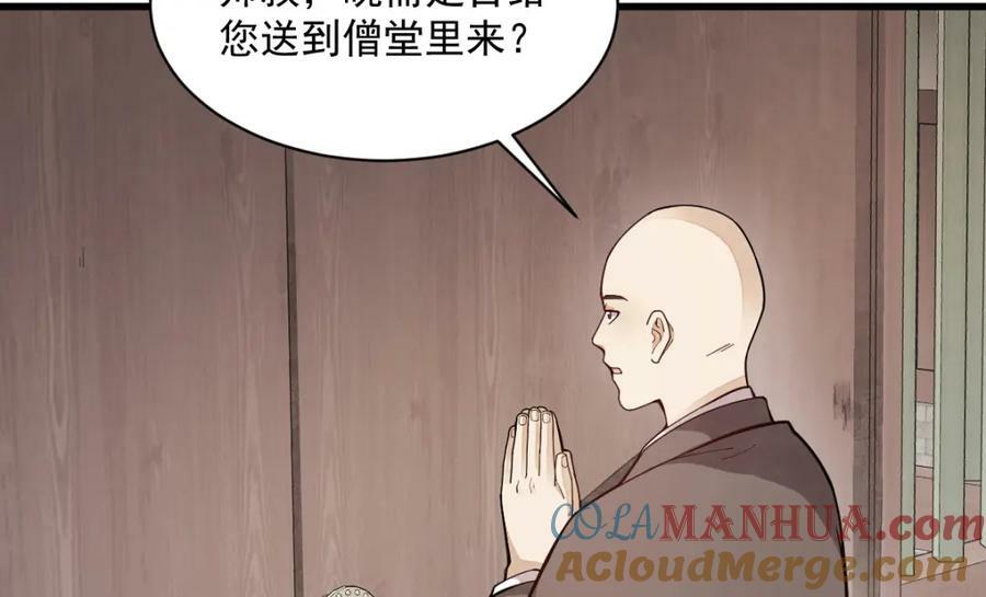 第217话12