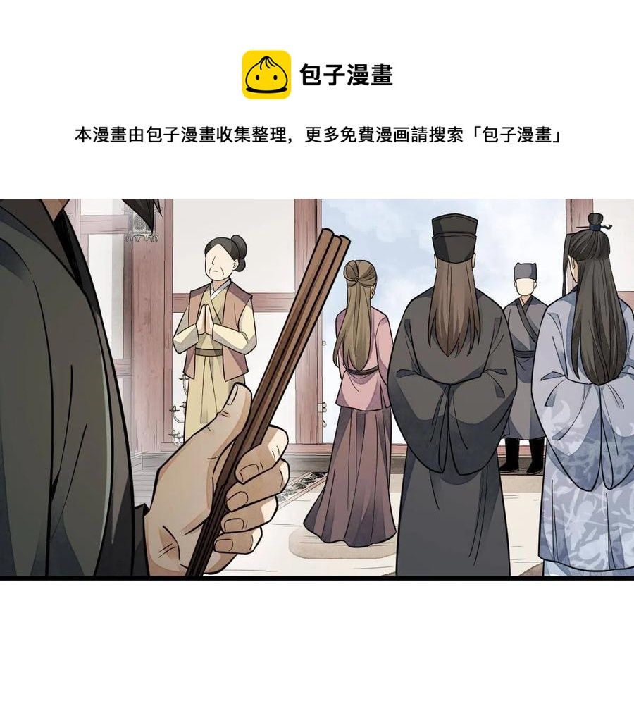 第128话52