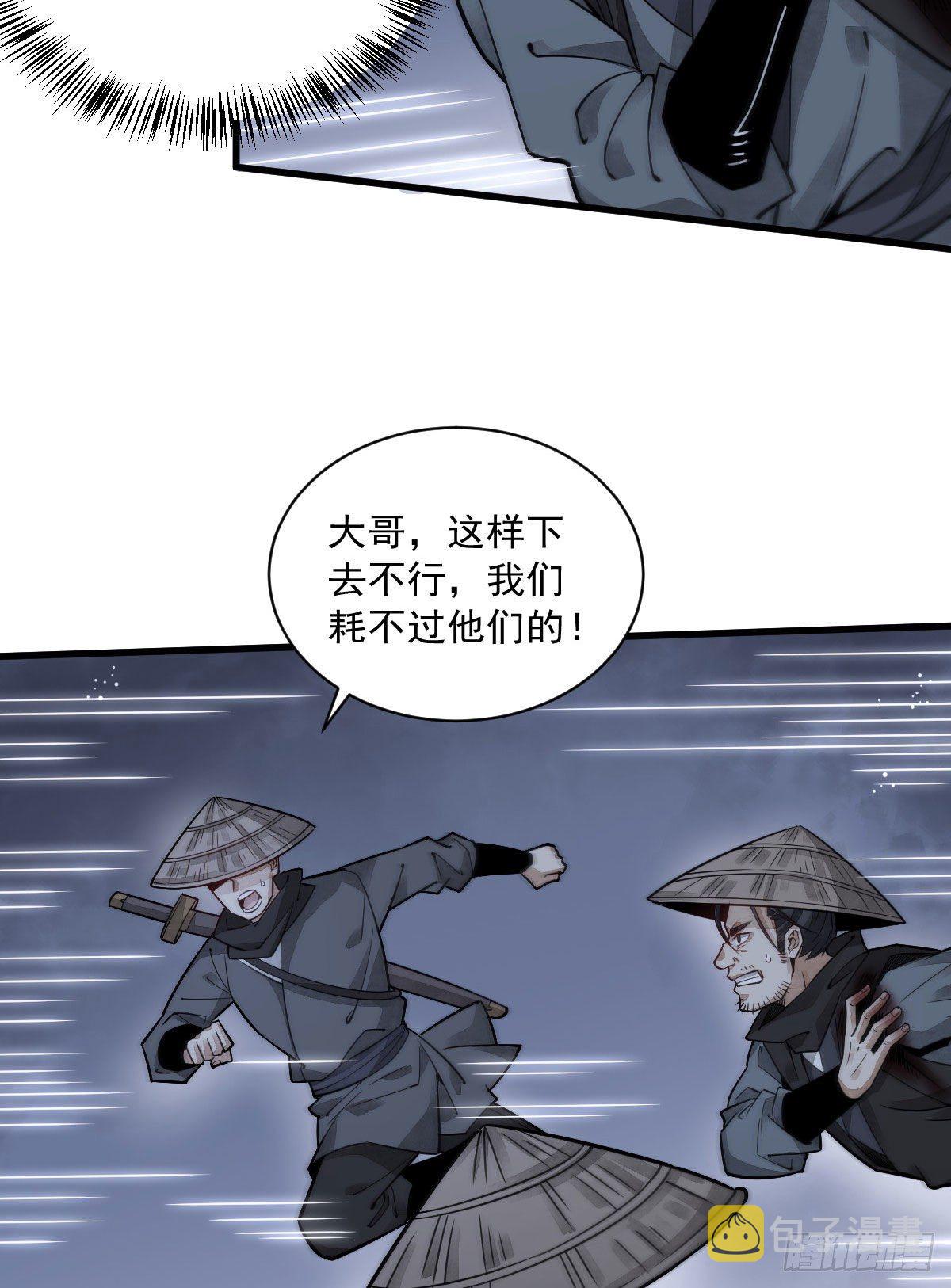 第19话4
