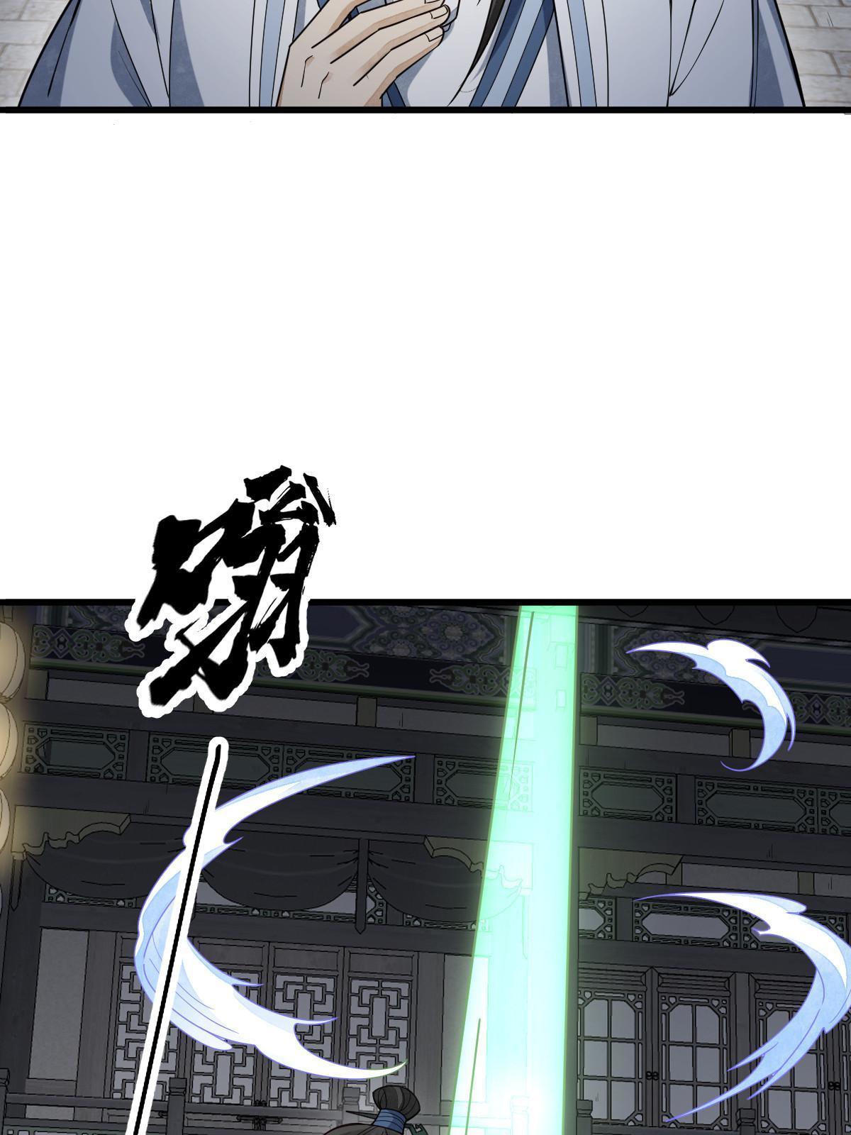 第172话45