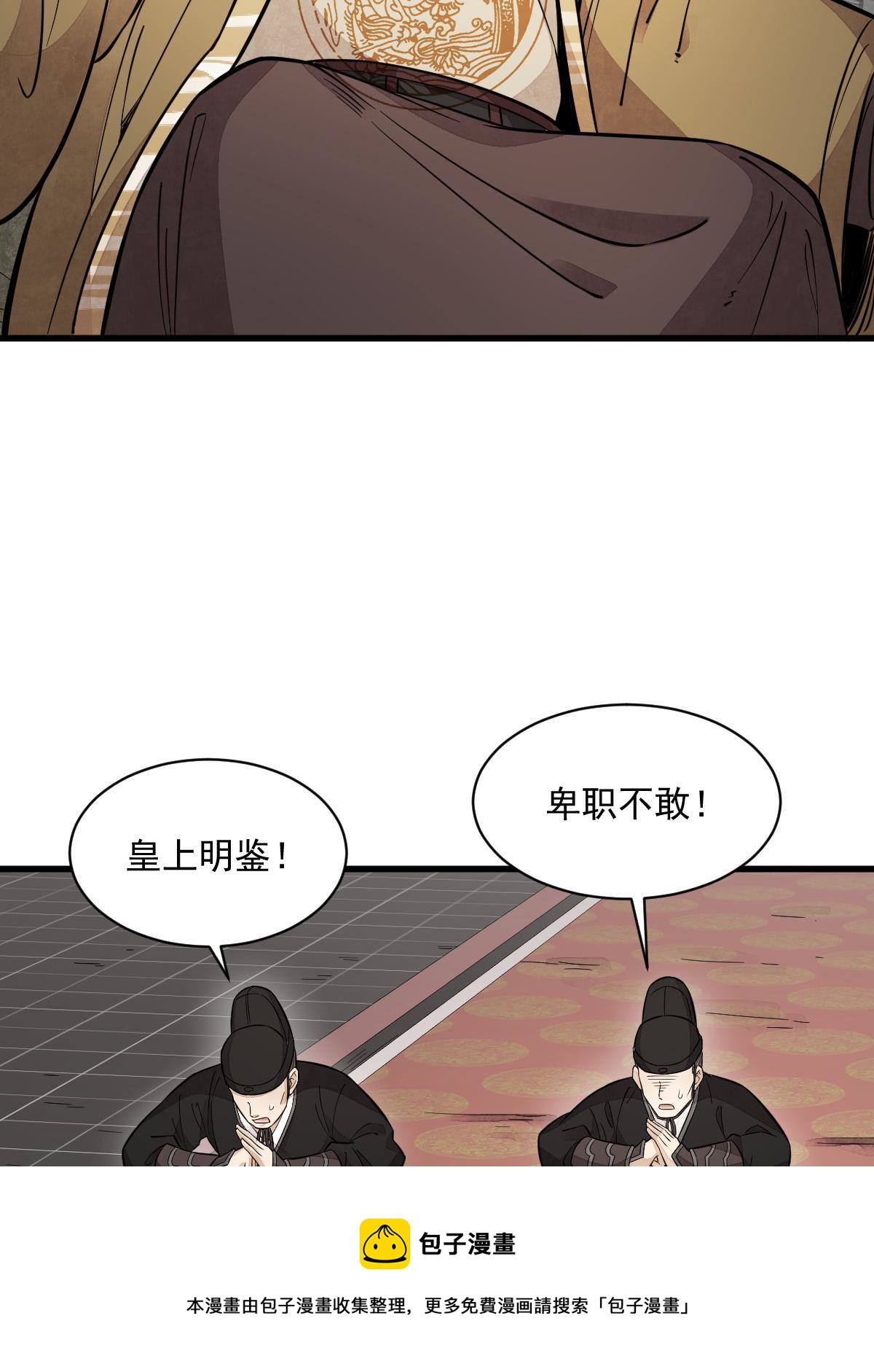 第136话52