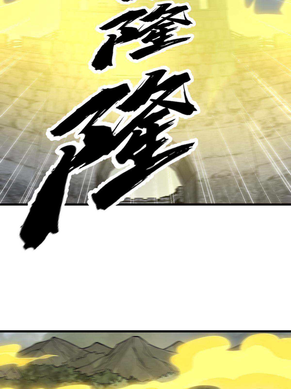 第173话55