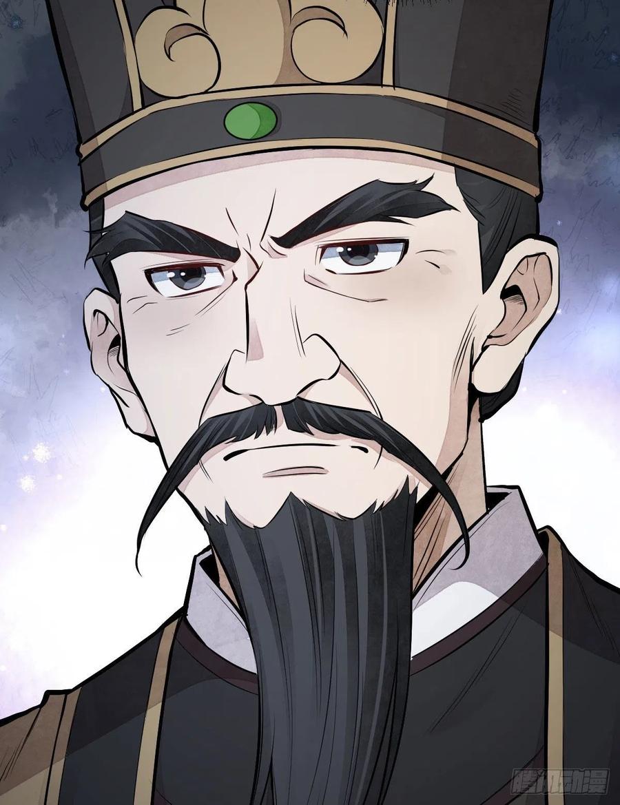 第70话41