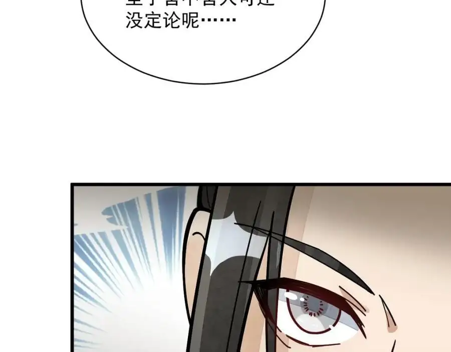第258话47