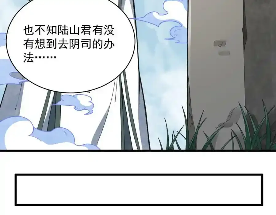 第205话23