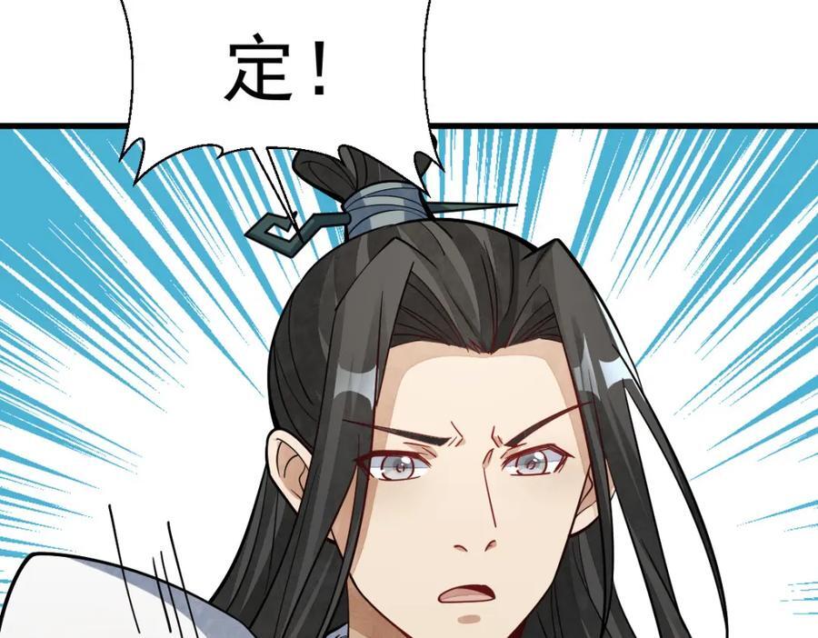 第242话23