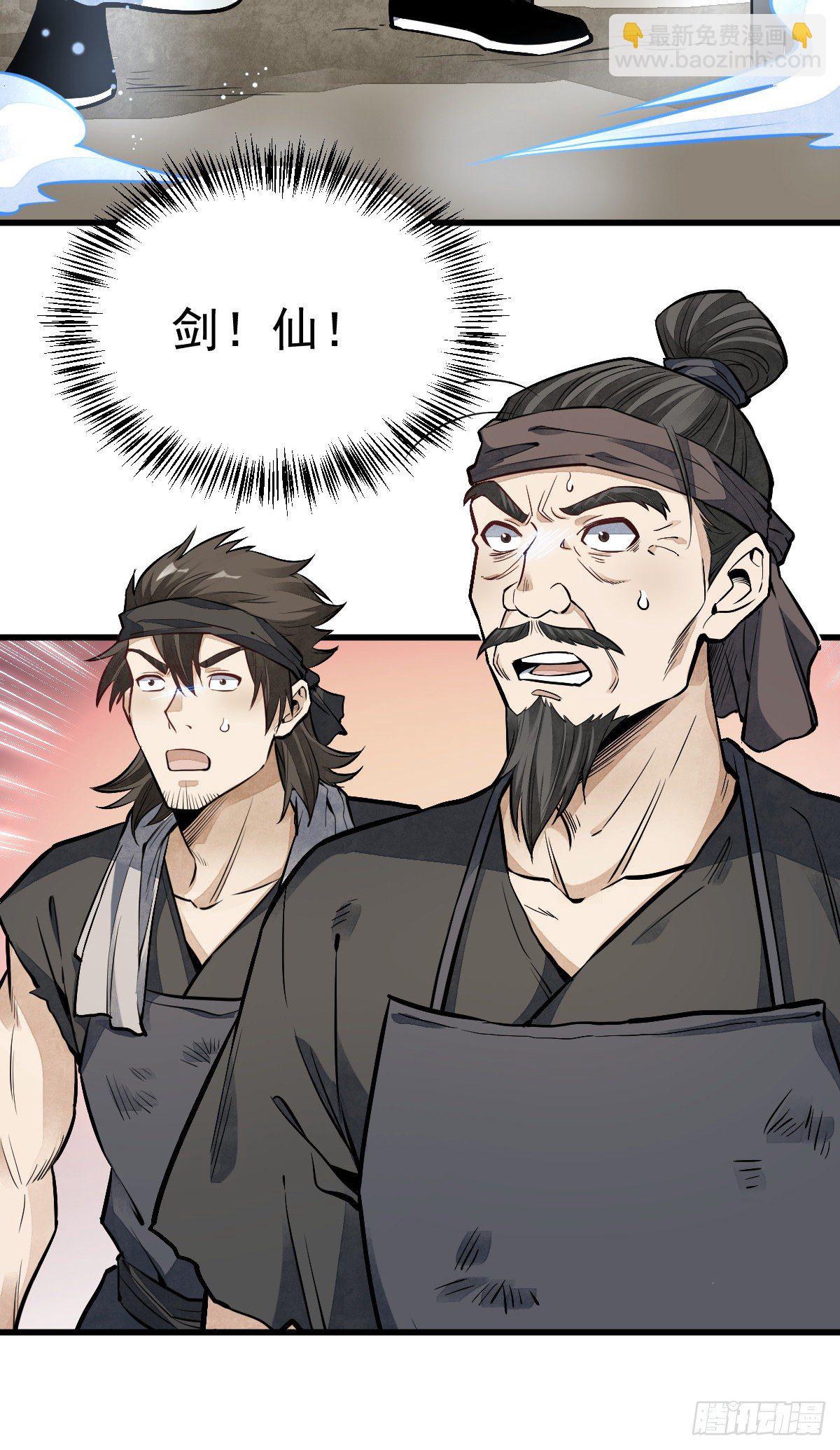 第56话17