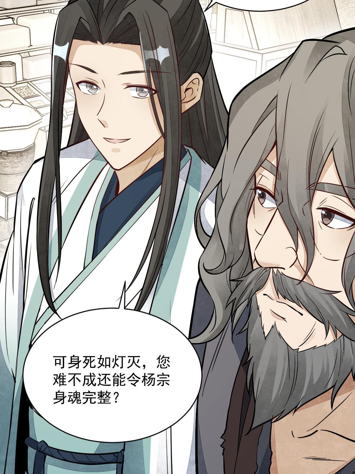 第154话61