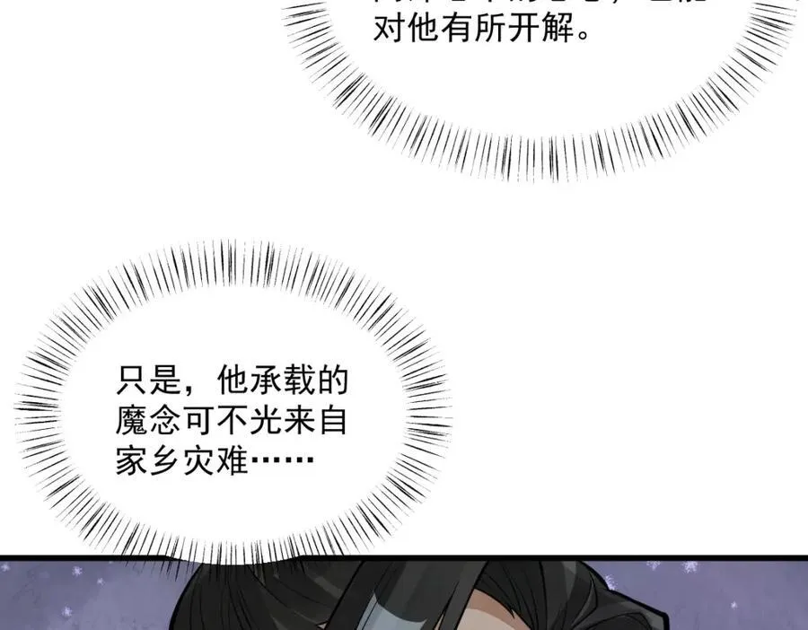 第298话110
