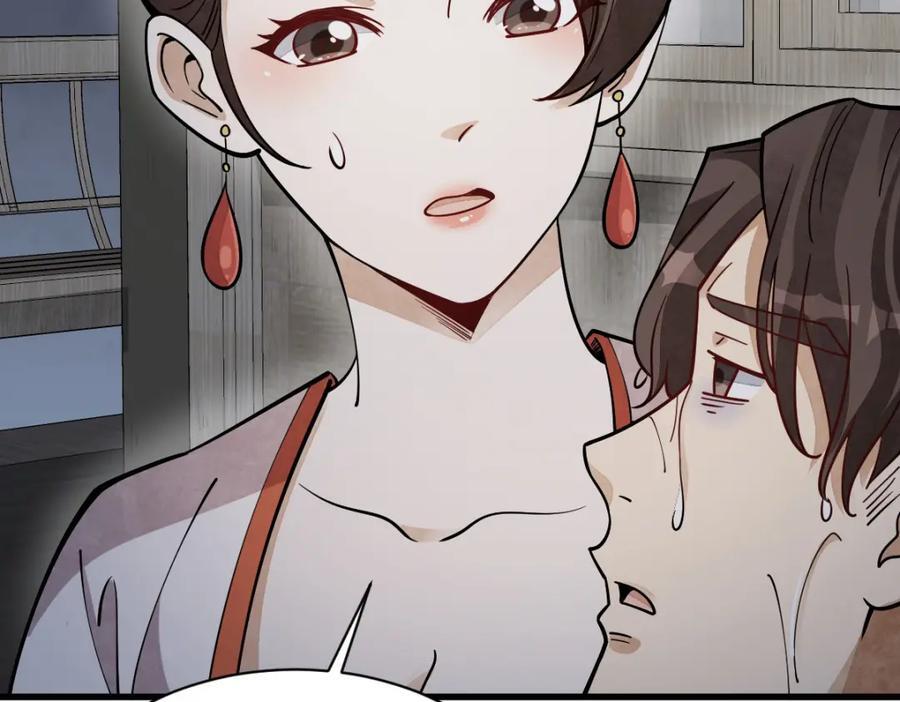 第240话87
