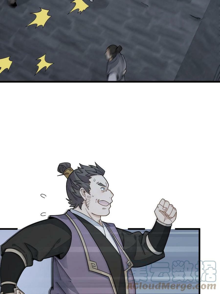 第197话3