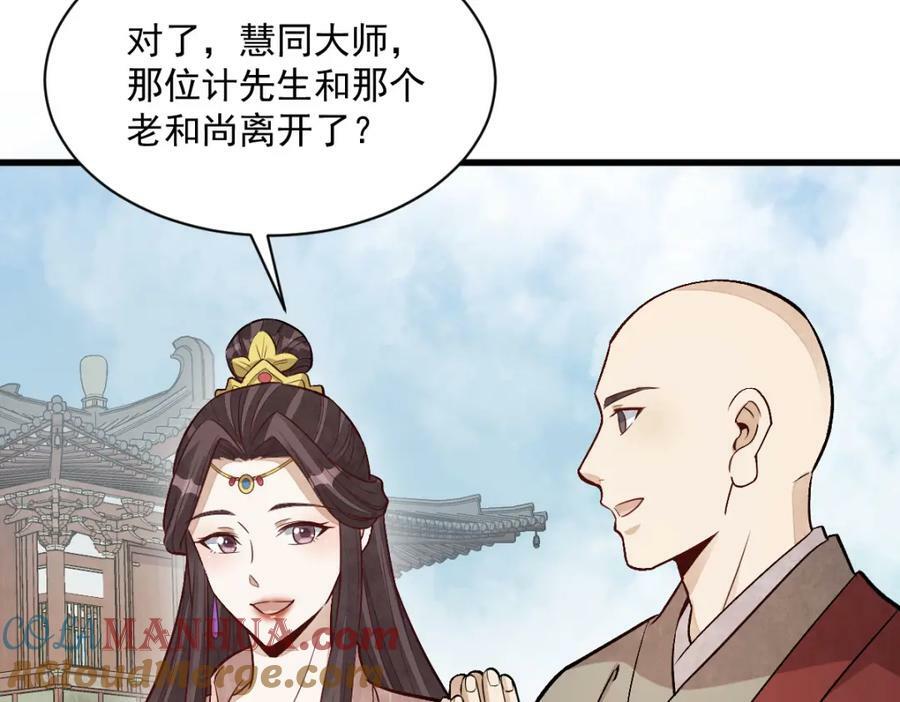 第220话72