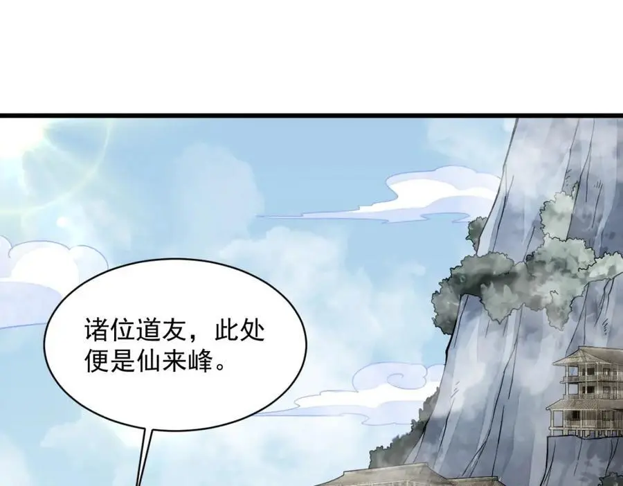 第266话2