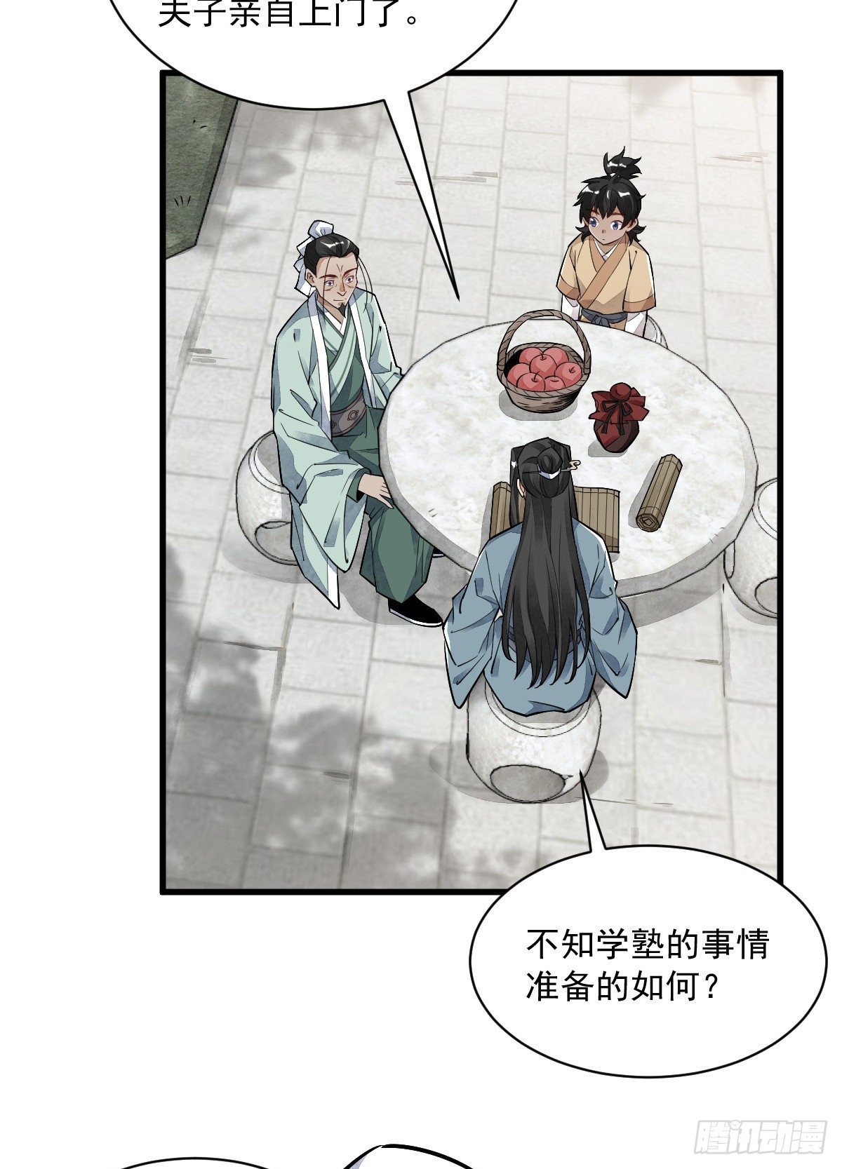 第18话7
