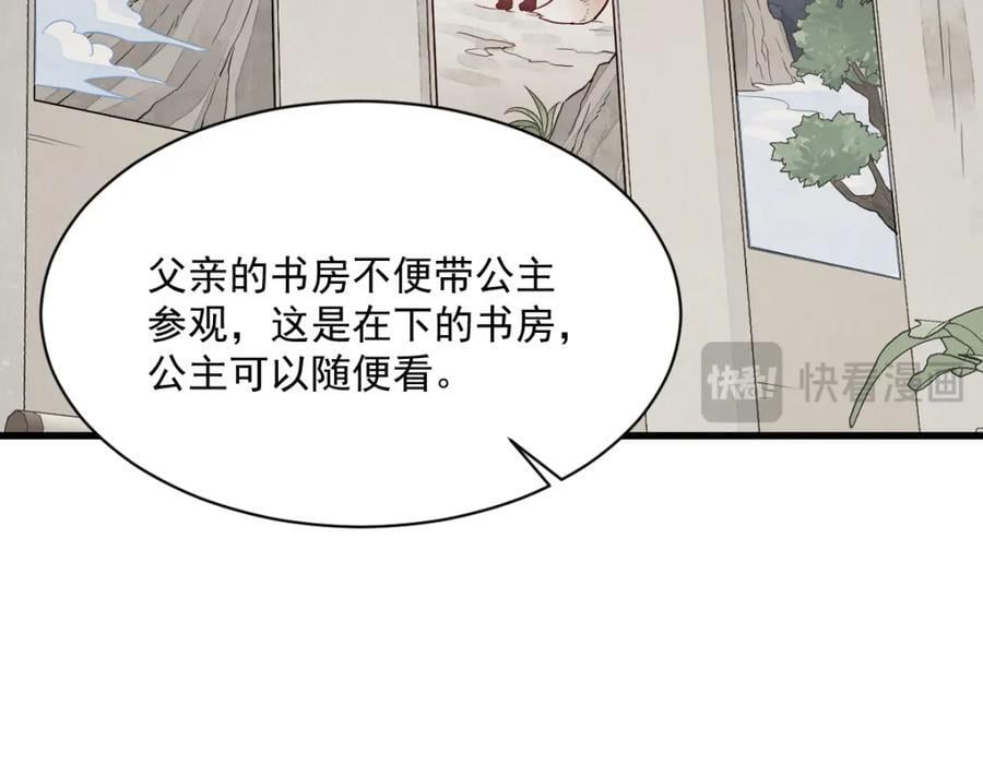 第235话18