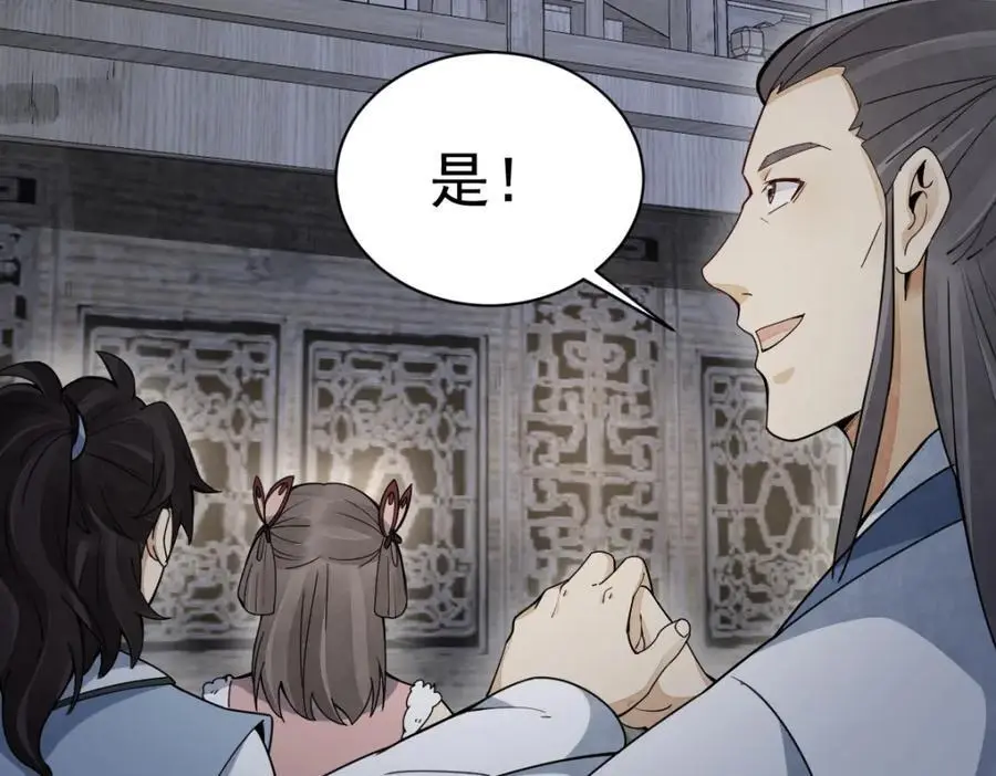 第260话75
