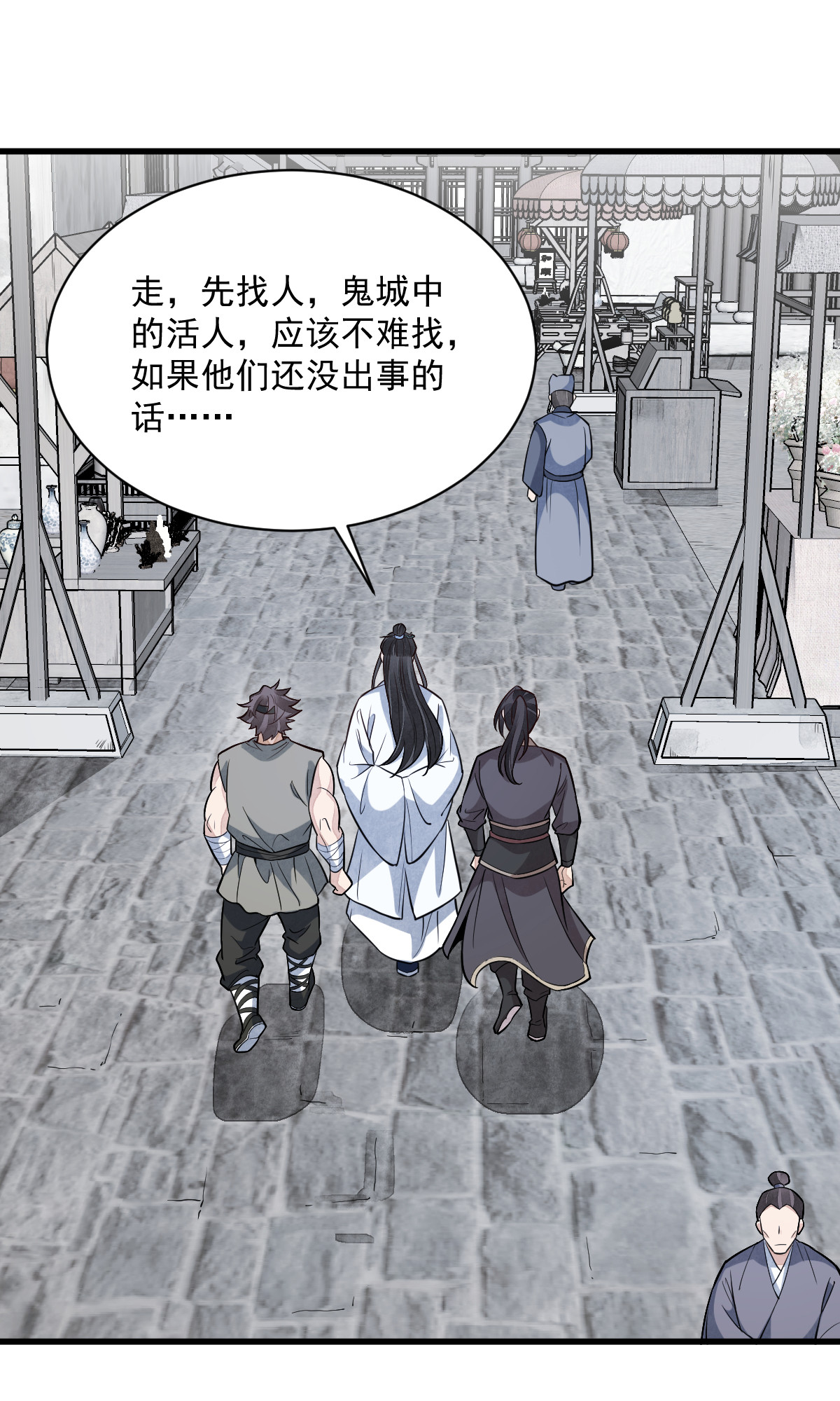 第169话6