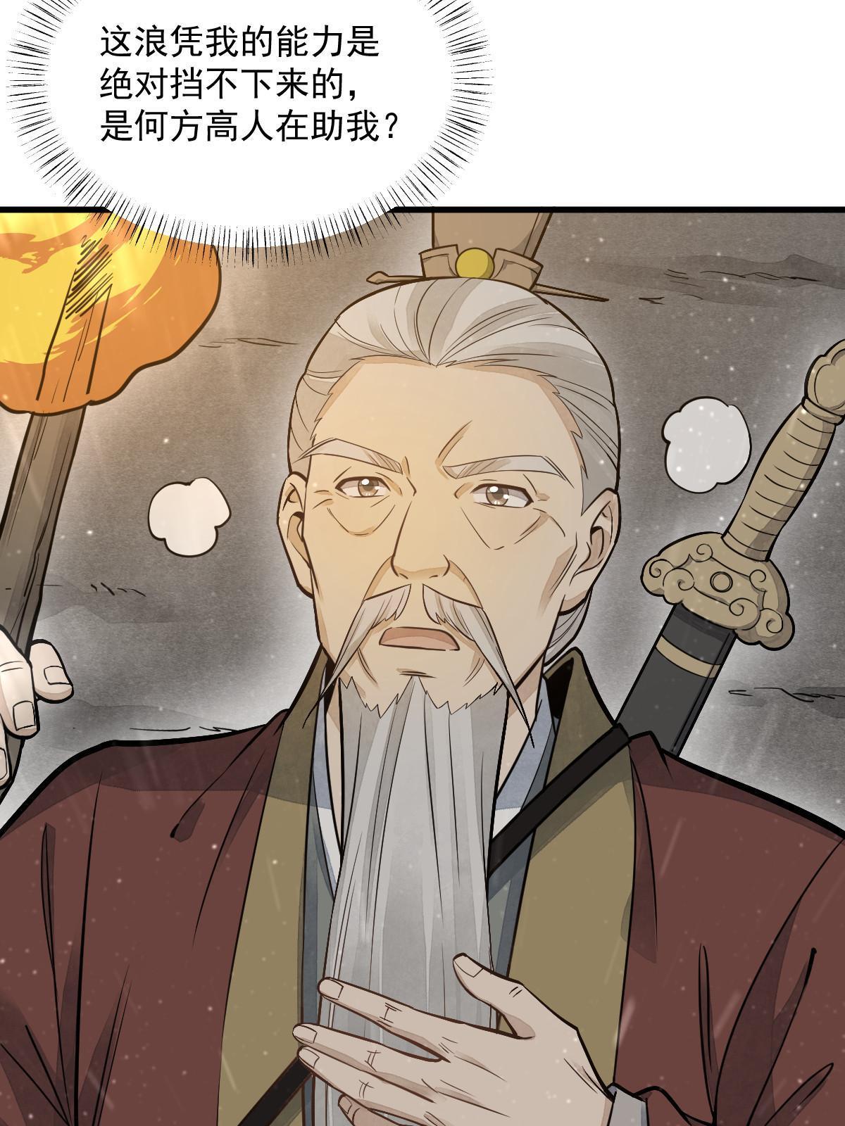 第180话45