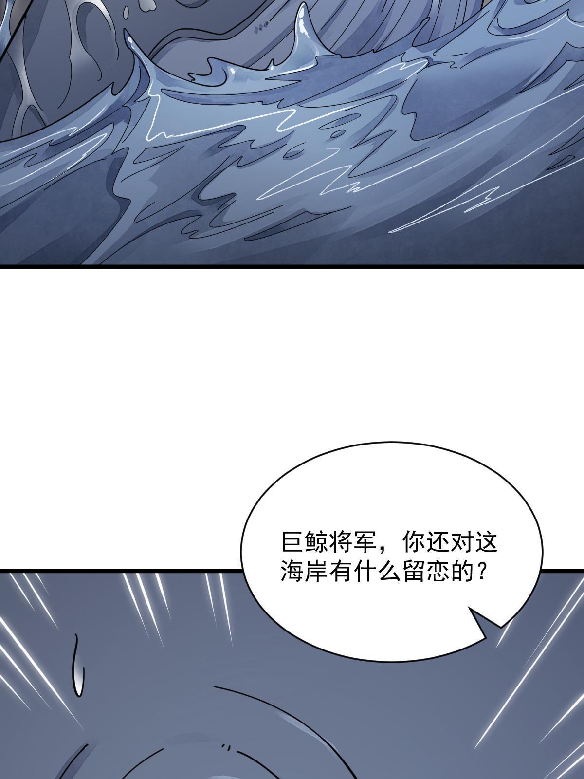 第181话9