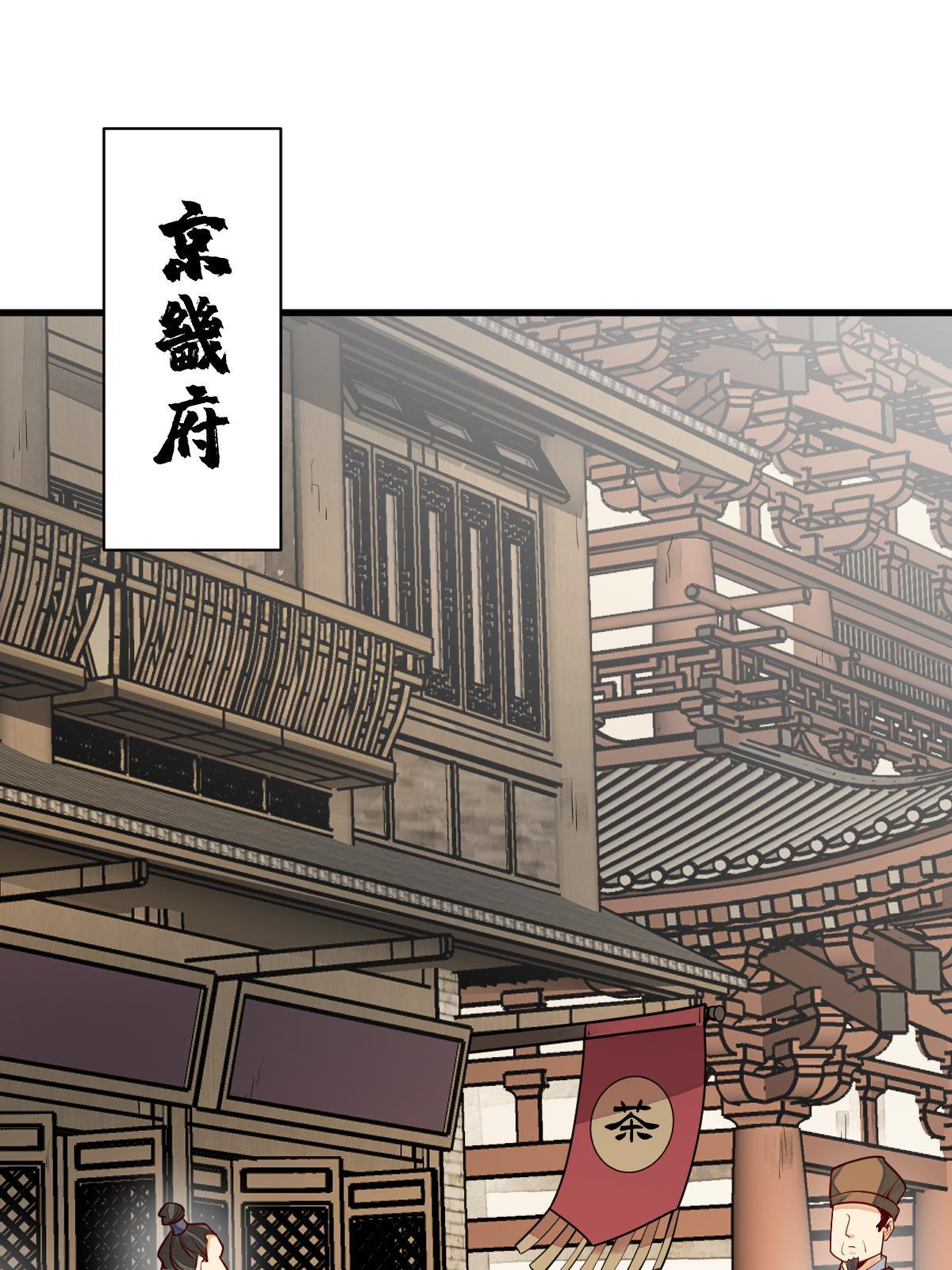 第131话49