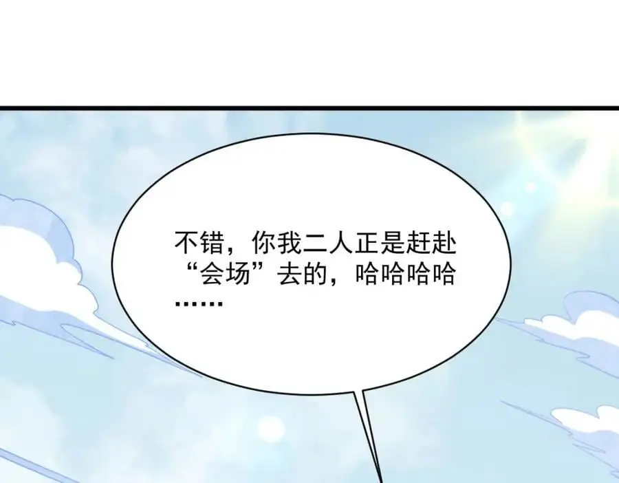 第266话97