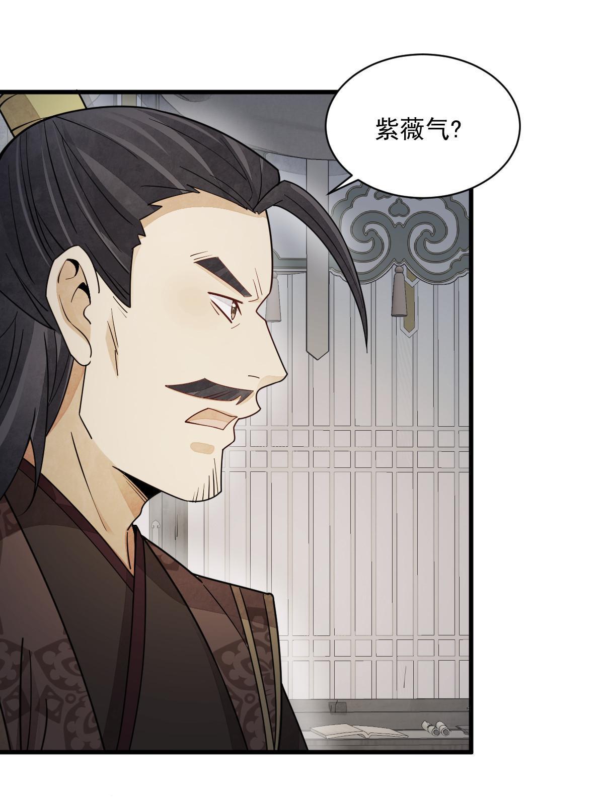 第151话38