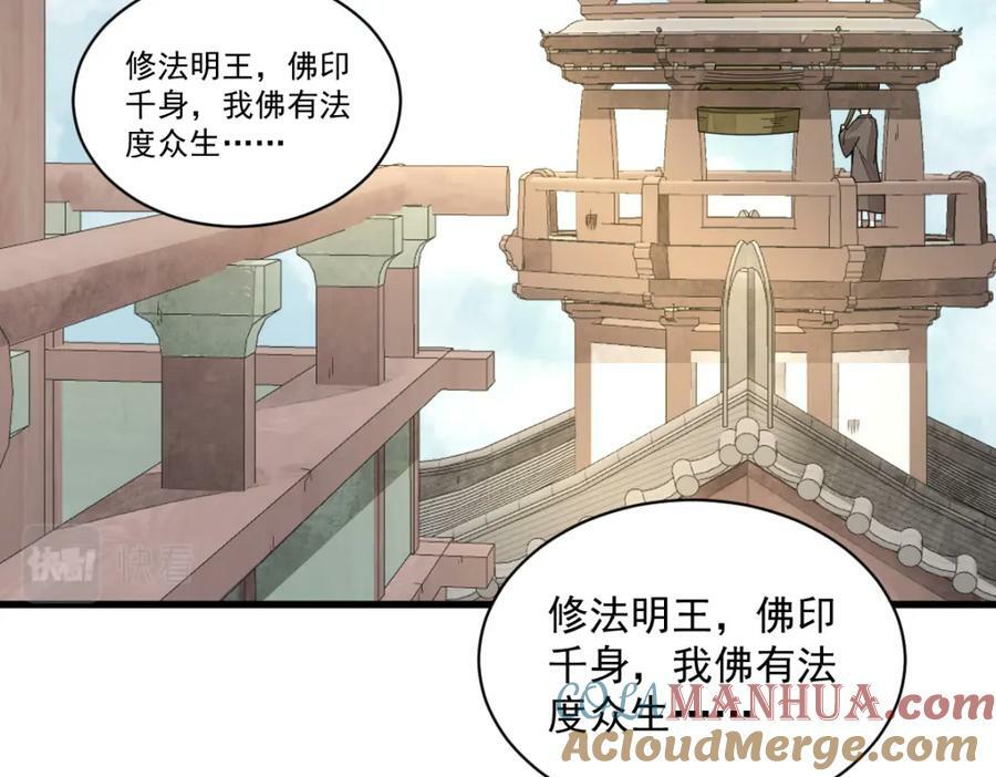 第217话60