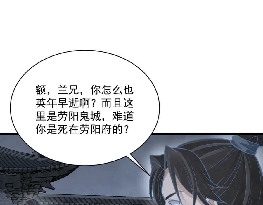 第206话111