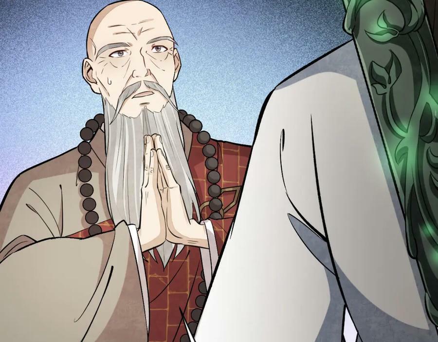 第218话98