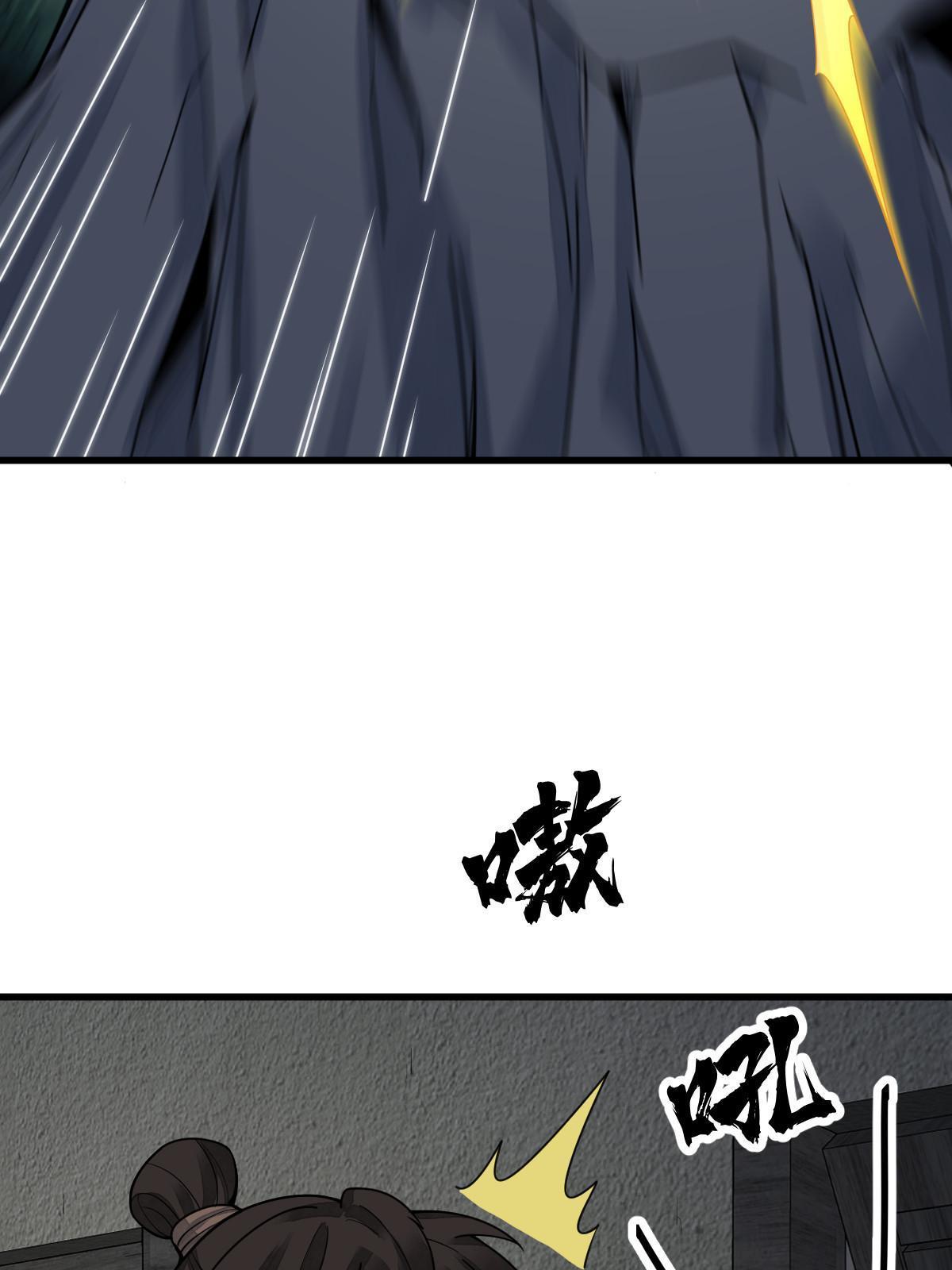 第190话30