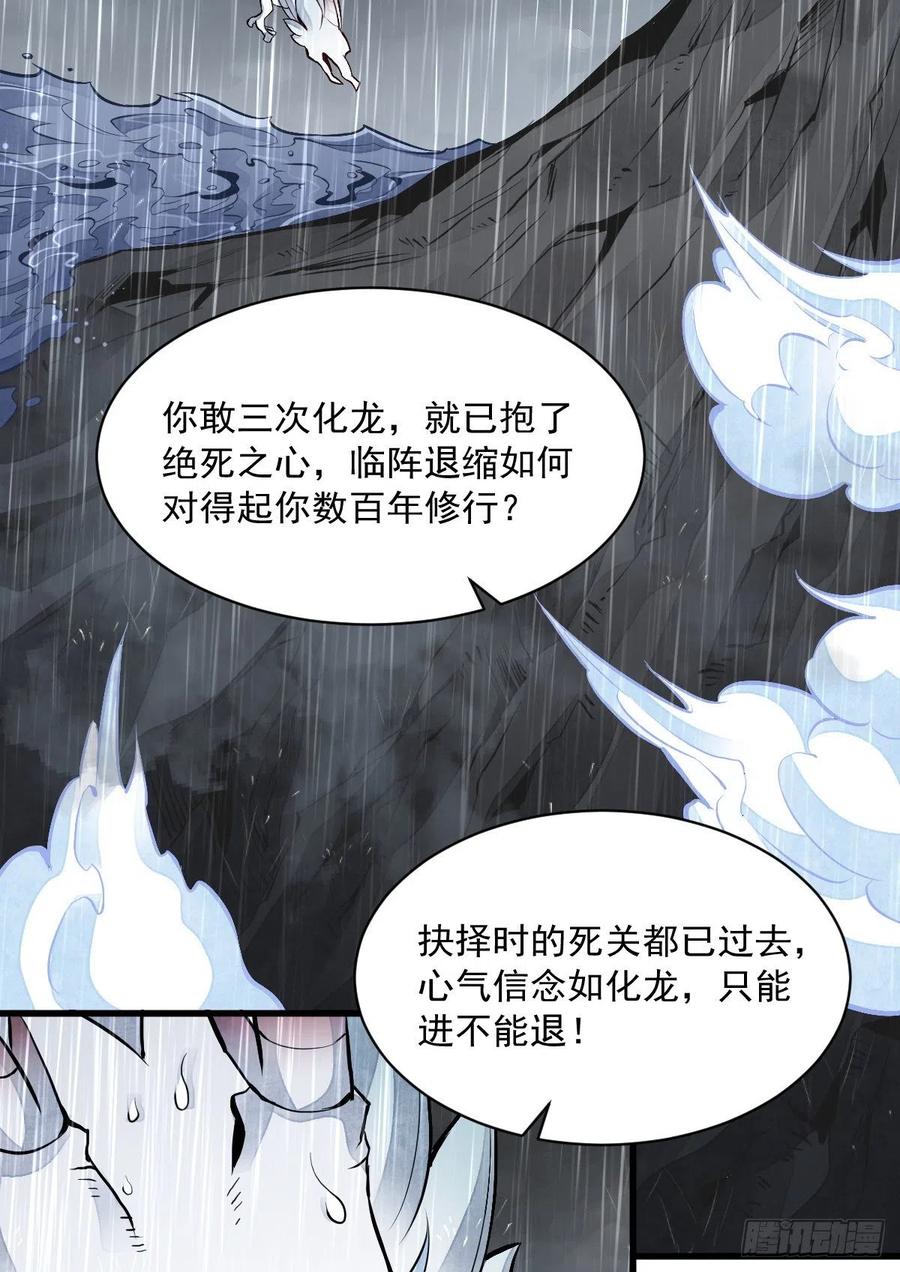 第78话41