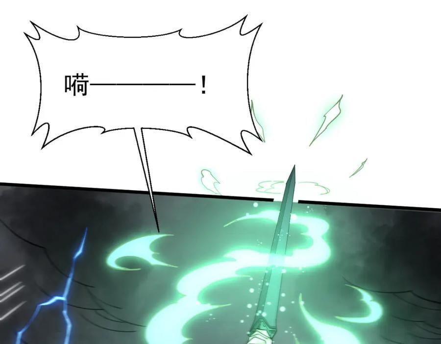 第245话35