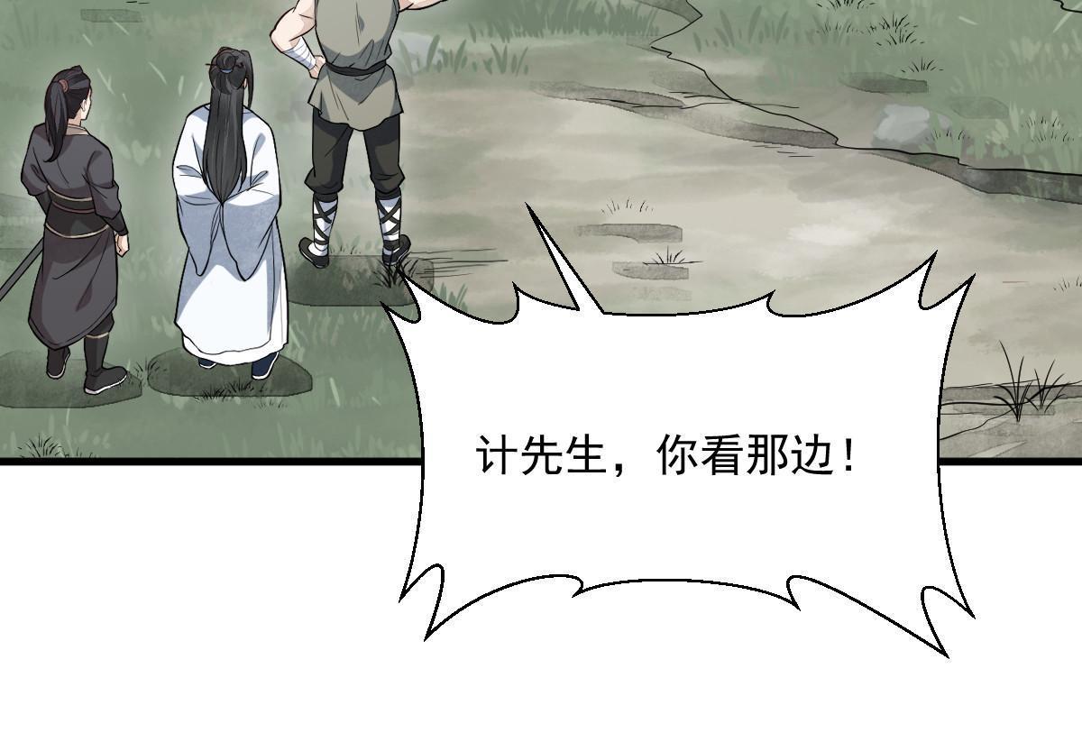第168话37