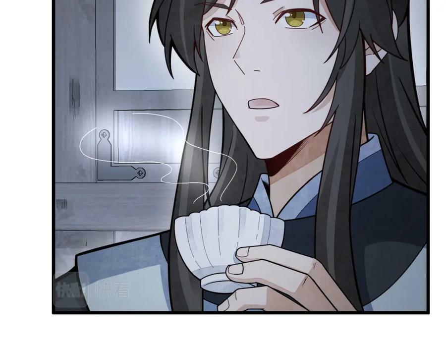 第207话6